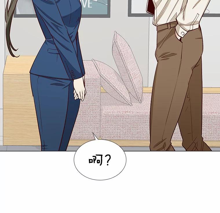 无法抵御的诱惑 14.确定心意 第70页