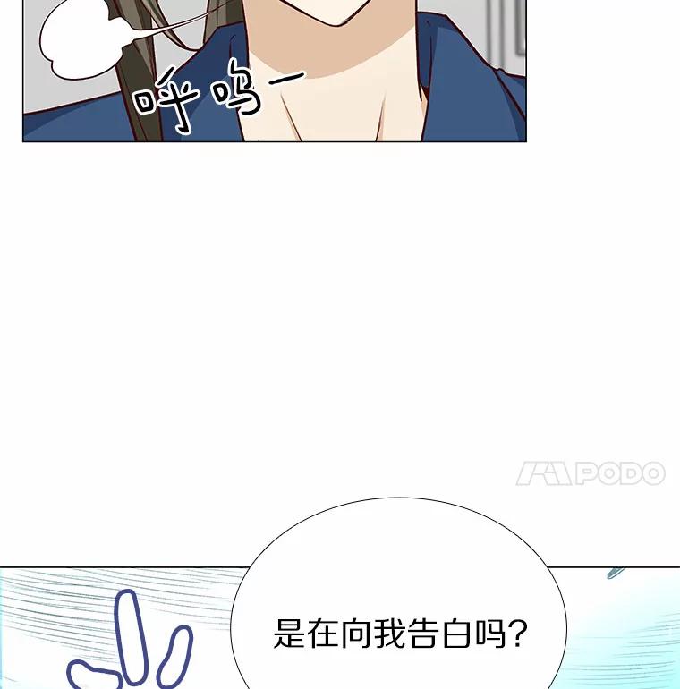 无法抵御的诱惑 14.确定心意 第114页