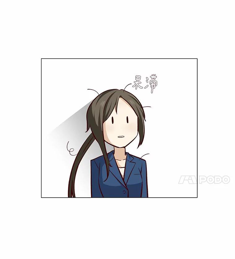 无法抵御的诱惑 14.确定心意 第102页