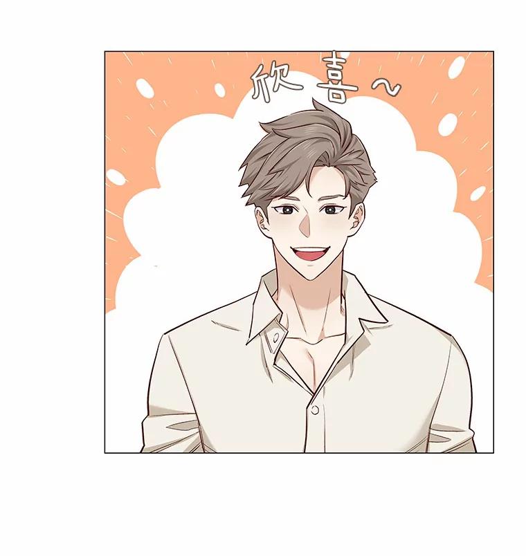 无法抵御的诱惑 15.诱惑倒计时 第16页