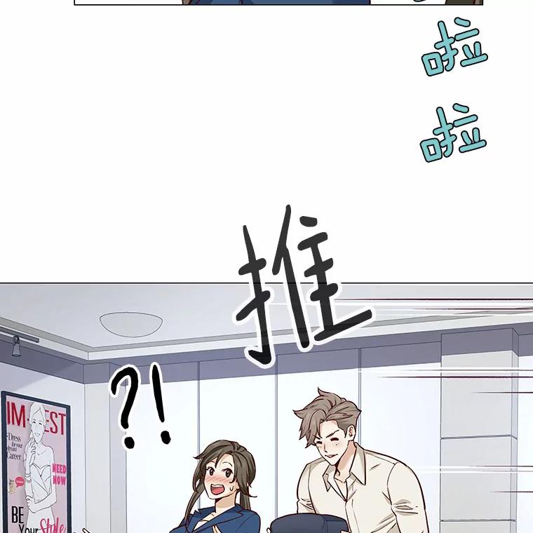 无法抵御的诱惑 15.诱惑倒计时 第40页
