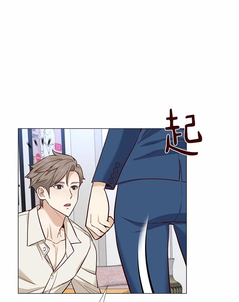 无法抵御的诱惑 15.诱惑倒计时 第62页