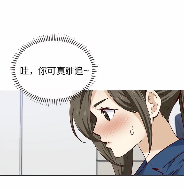 无法抵御的诱惑 15.诱惑倒计时 第58页