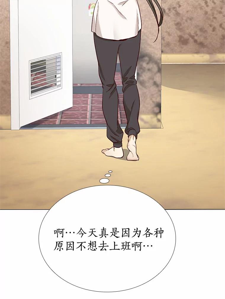 无法抵御的诱惑 15.诱惑倒计时 第112页