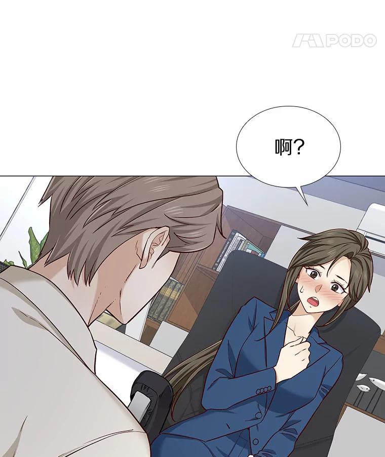 无法抵御的诱惑 15.诱惑倒计时 第50页