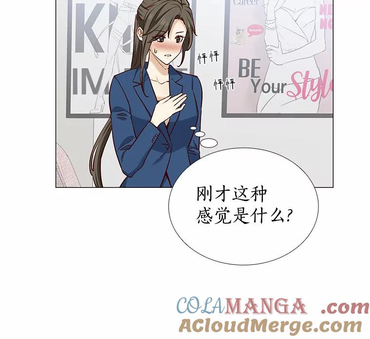 无法抵御的诱惑 15.诱惑倒计时 第25页
