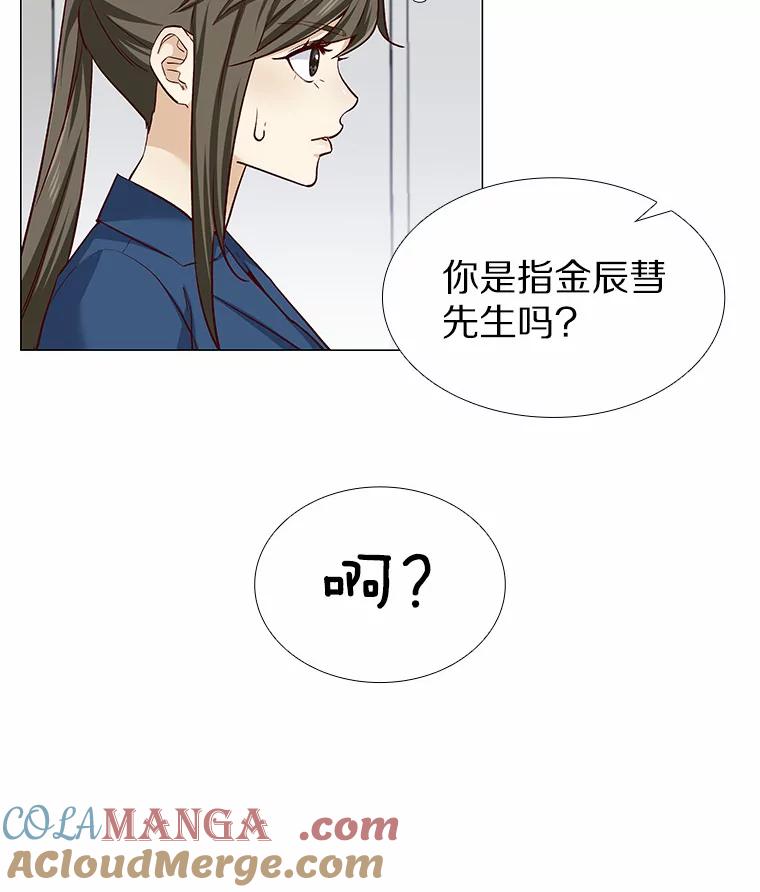 无法抵御的诱惑 15.诱惑倒计时 第13页