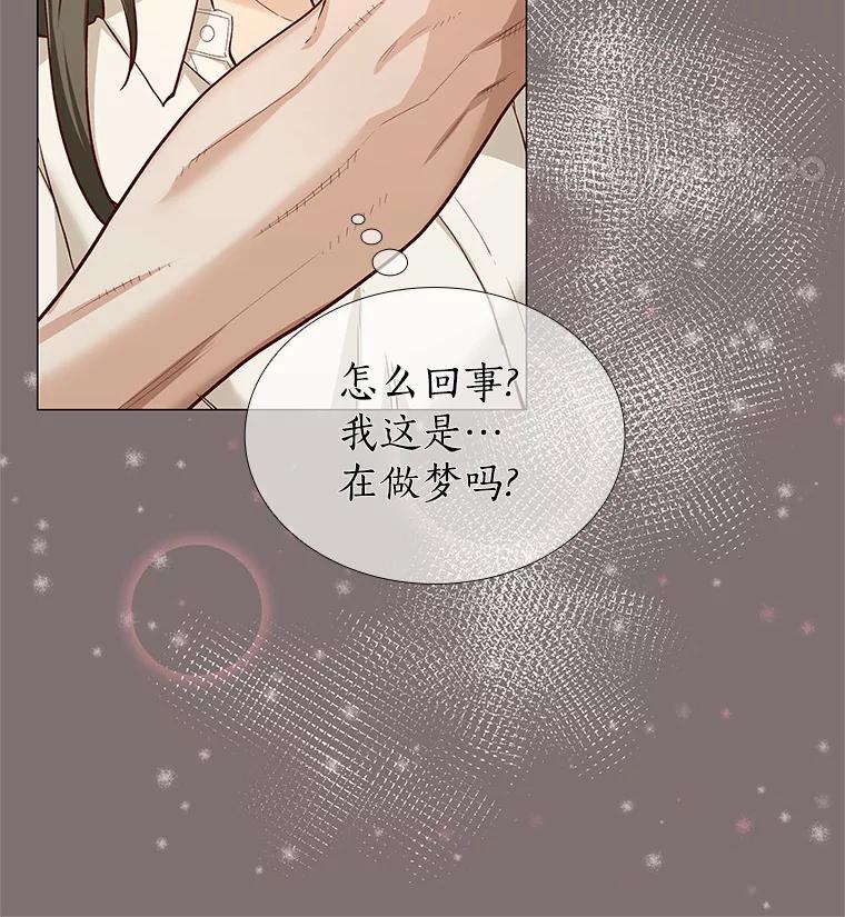 无法抵御的诱惑 15.诱惑倒计时 第88页