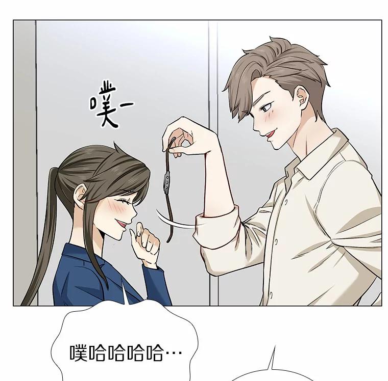 无法抵御的诱惑 15.诱惑倒计时 第78页