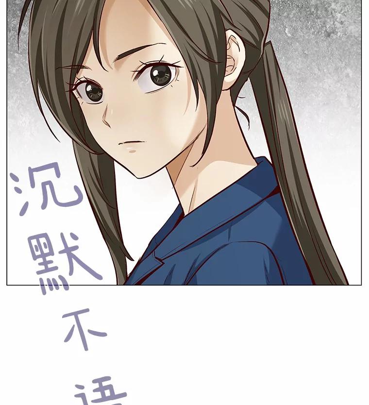 无法抵御的诱惑 15.诱惑倒计时 第31页