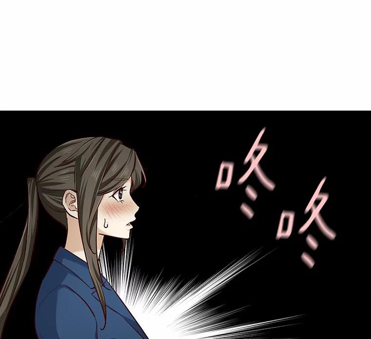 无法抵御的诱惑 15.诱惑倒计时 第23页