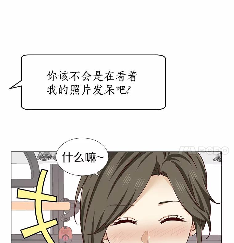 无法抵御的诱惑 16.诱惑出击 第67页