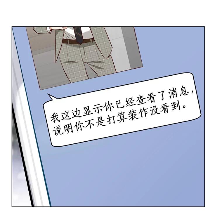 无法抵御的诱惑 16.诱惑出击 第60页