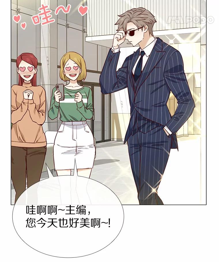无法抵御的诱惑 16.诱惑出击 第103页