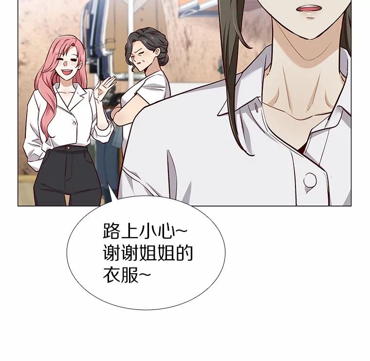 无法抵御的诱惑 16.诱惑出击 第50页
