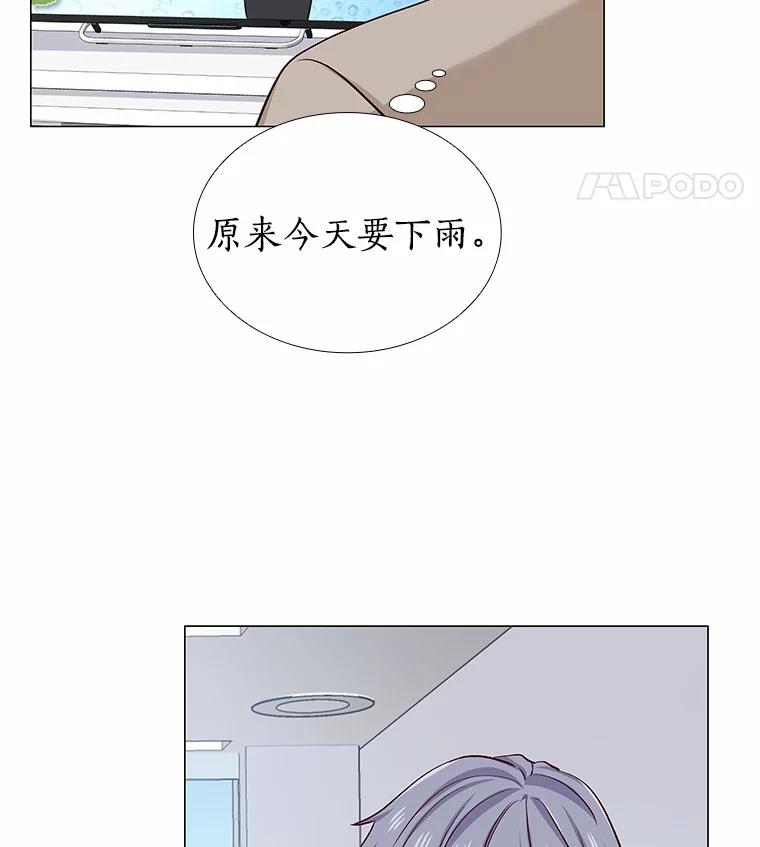 无法抵御的诱惑 16.诱惑出击 第36页