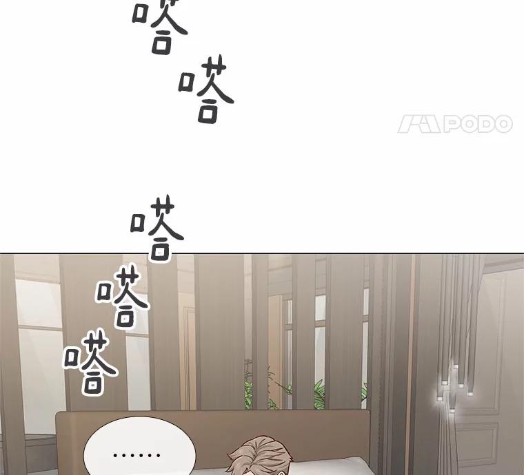 无法抵御的诱惑 16.诱惑出击 第83页