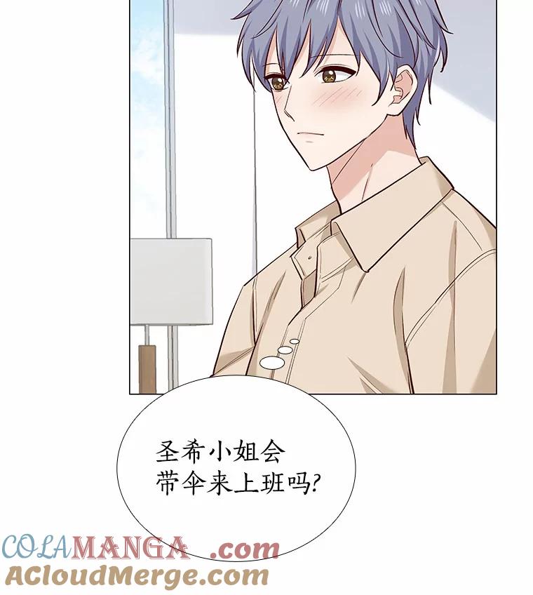 无法抵御的诱惑 16.诱惑出击 第37页