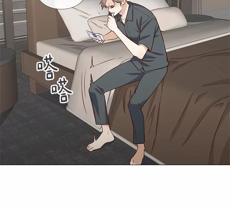 无法抵御的诱惑 16.诱惑出击 第84页