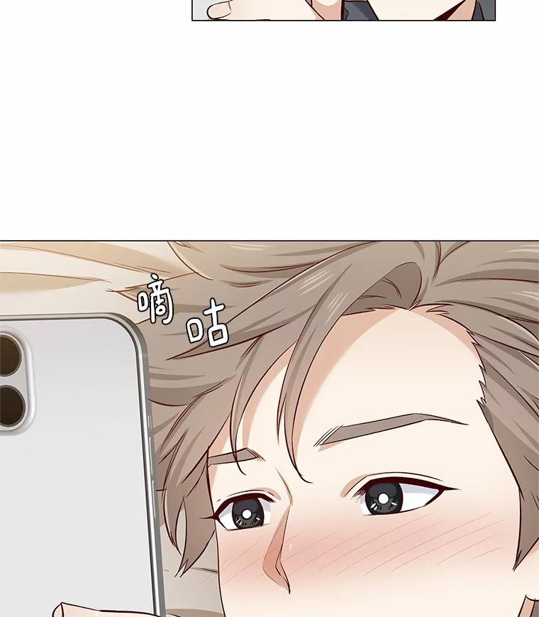 无法抵御的诱惑 16.诱惑出击 第98页