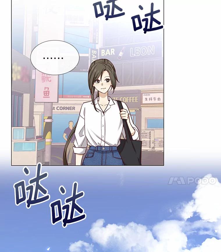 无法抵御的诱惑 16.诱惑出击 第75页