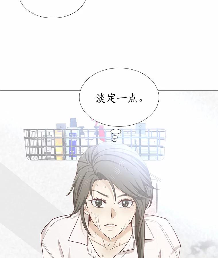 无法抵御的诱惑 16.诱惑出击 第4页
