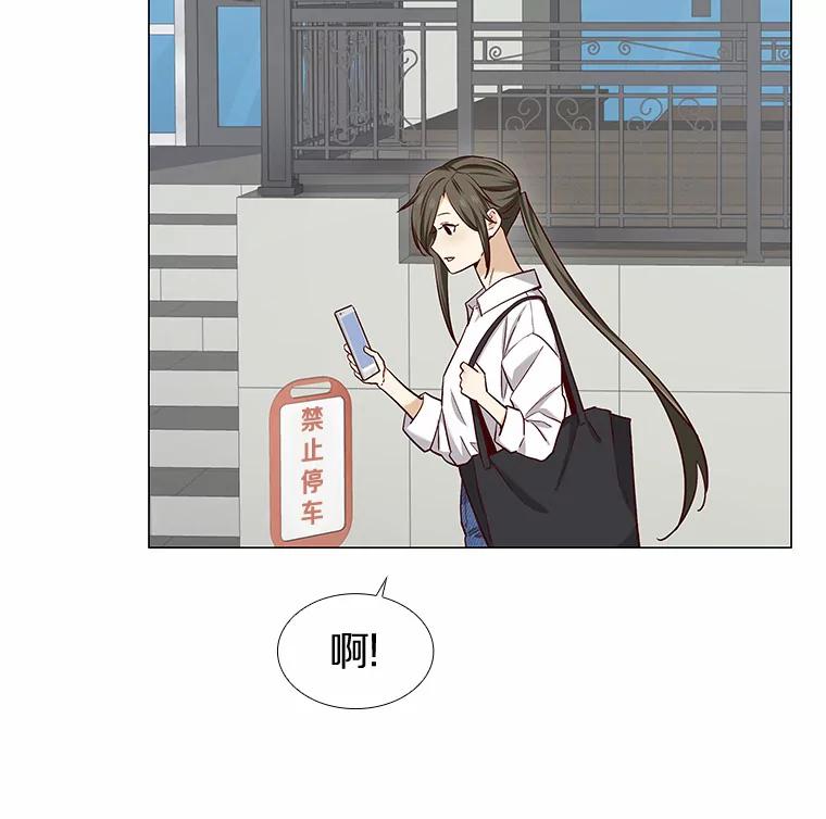 无法抵御的诱惑 16.诱惑出击 第72页