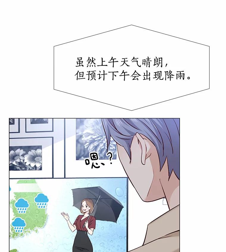 无法抵御的诱惑 16.诱惑出击 第35页