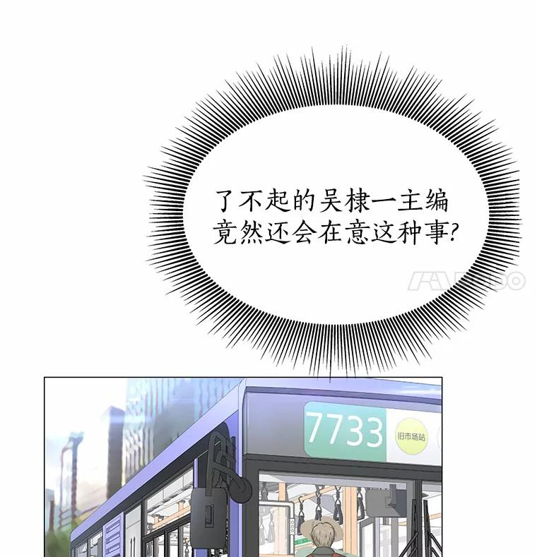 无法抵御的诱惑 16.诱惑出击 第63页