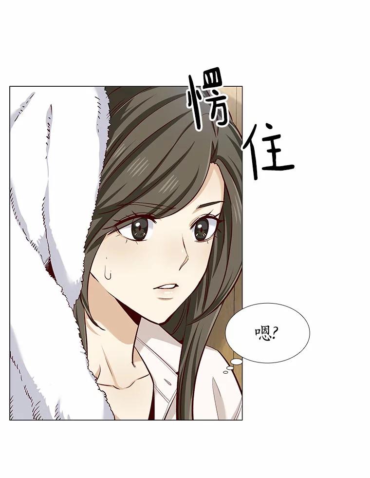 无法抵御的诱惑 16.诱惑出击 第11页