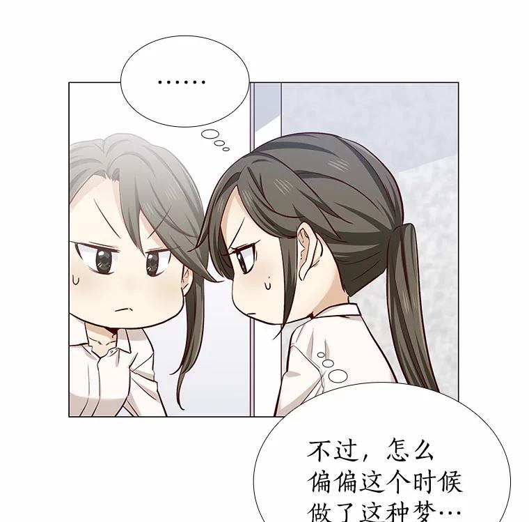 无法抵御的诱惑 16.诱惑出击 第6页