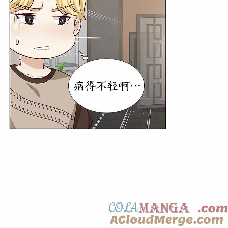 无法抵御的诱惑 16.诱惑出击 第93页