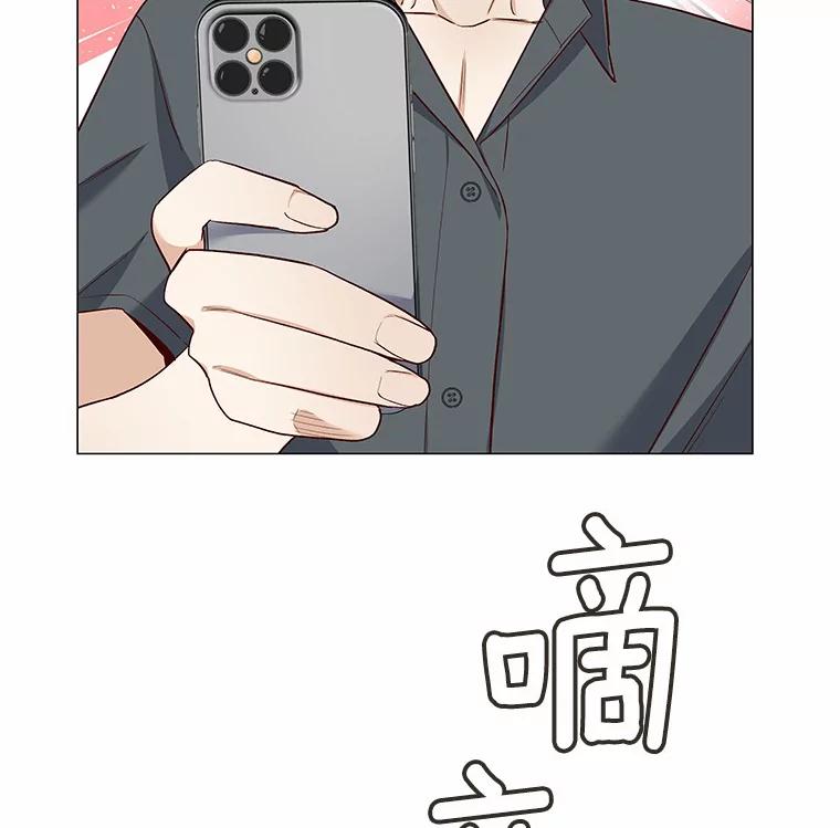 无法抵御的诱惑 16.诱惑出击 第86页