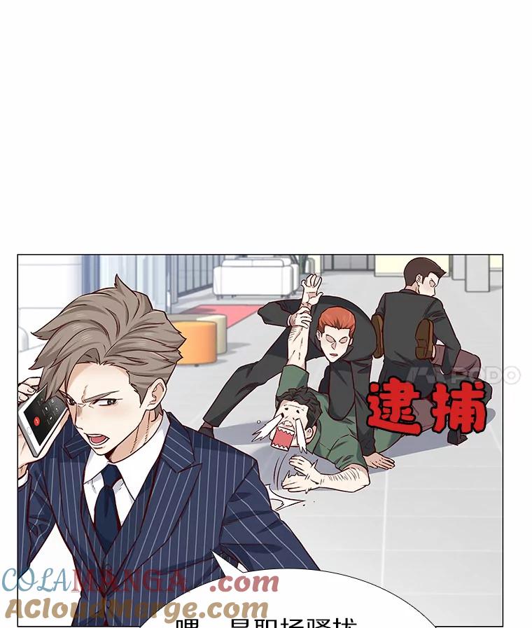 无法抵御的诱惑 17.竞争对手 第53页