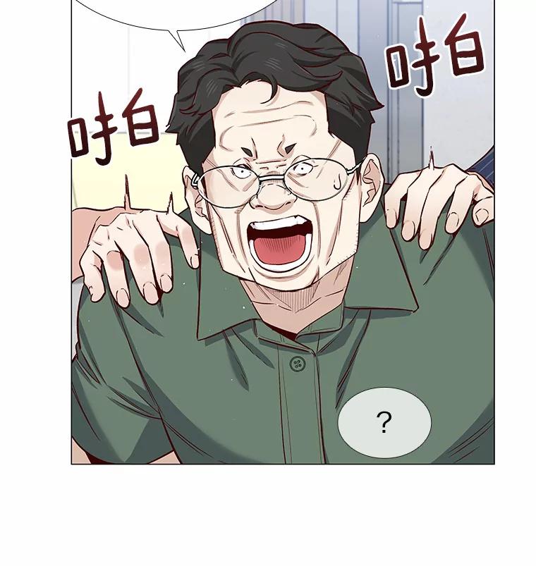 无法抵御的诱惑 17.竞争对手 第48页