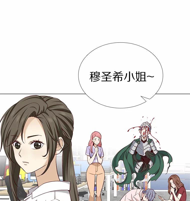 无法抵御的诱惑 17.竞争对手 第116页