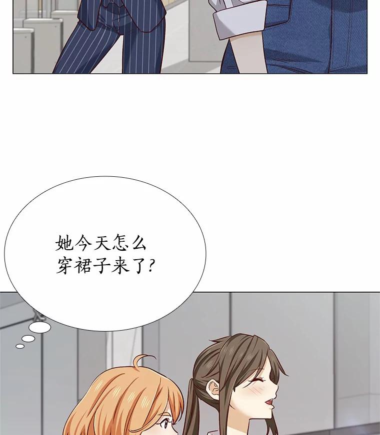 无法抵御的诱惑 17.竞争对手 第16页