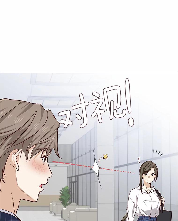 无法抵御的诱惑 17.竞争对手 第7页