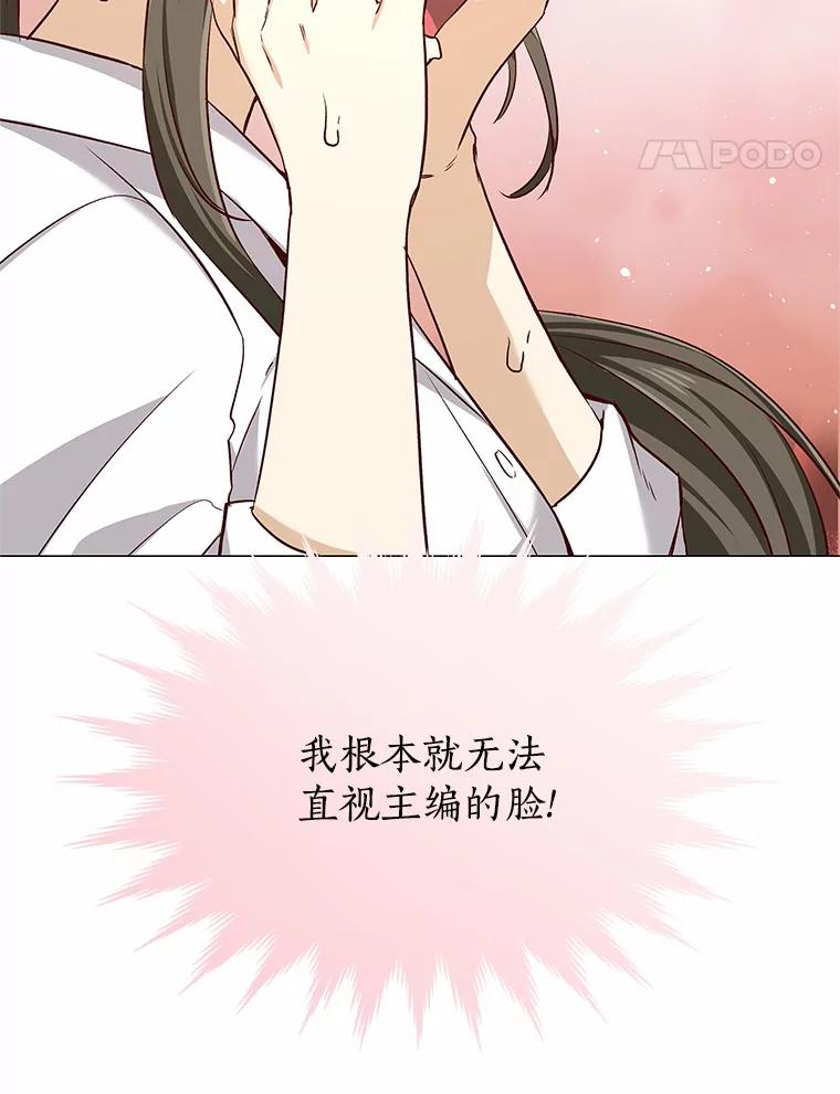 无法抵御的诱惑 17.竞争对手 第126页