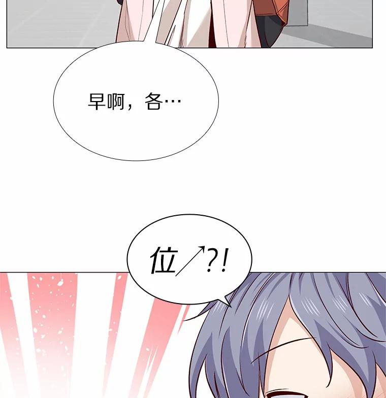 无法抵御的诱惑 17.竞争对手 第32页