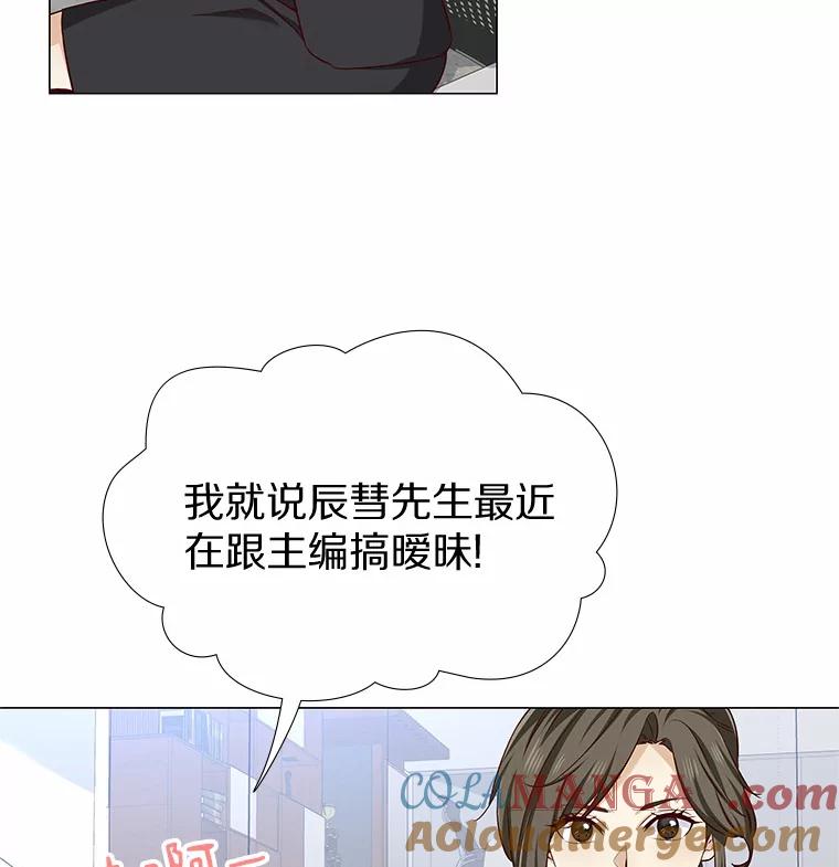 无法抵御的诱惑 17.竞争对手 第101页