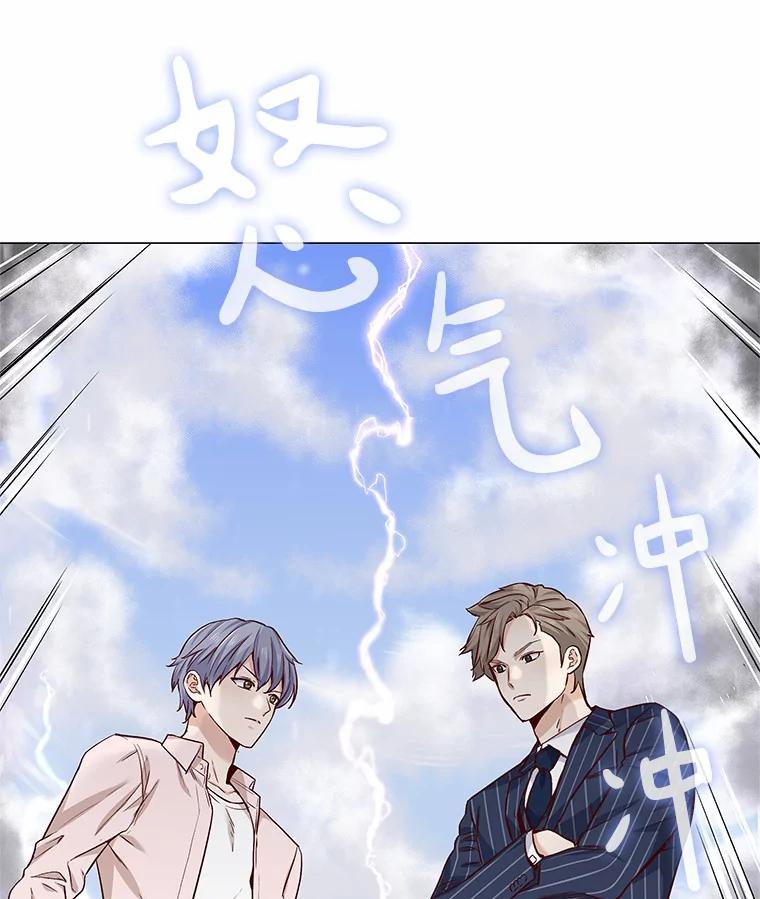 无法抵御的诱惑 17.竞争对手 第63页