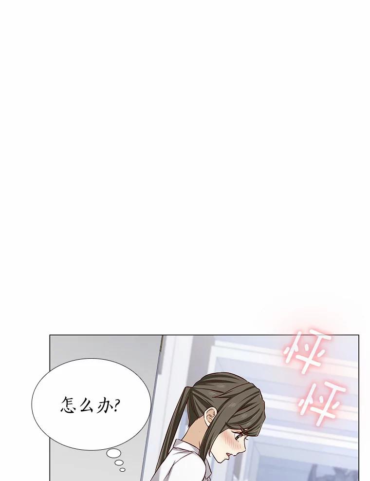 无法抵御的诱惑 17.竞争对手 第123页