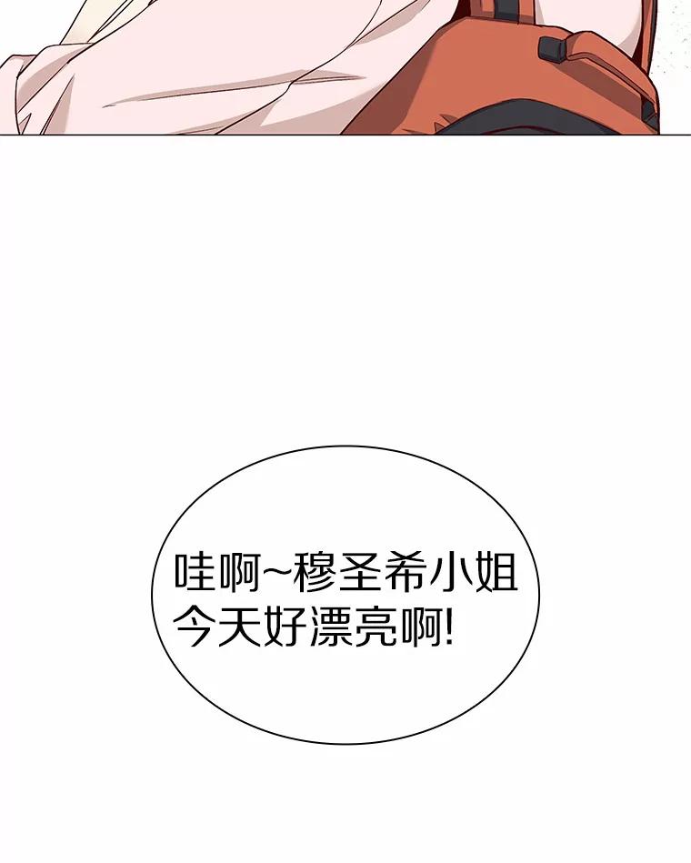 无法抵御的诱惑 17.竞争对手 第40页