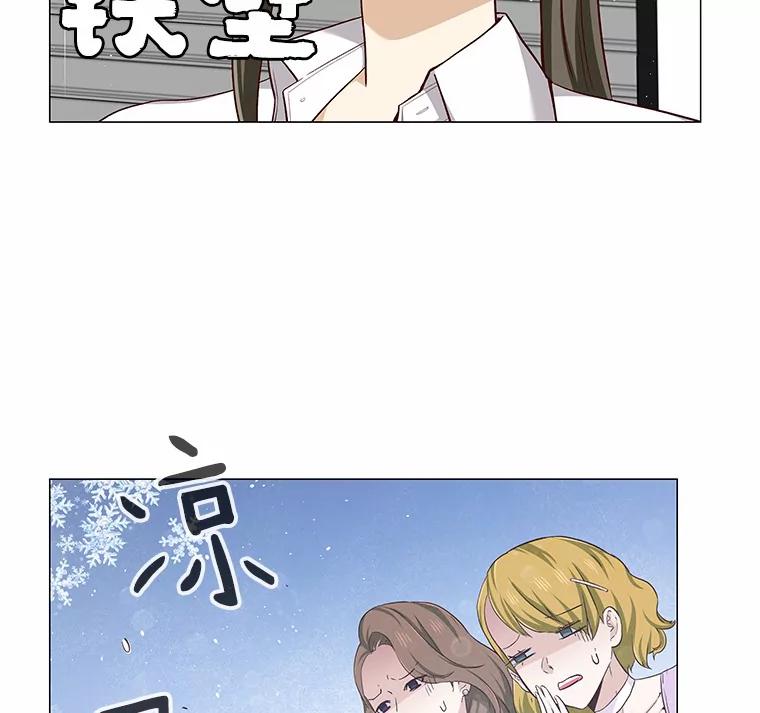 无法抵御的诱惑 17.竞争对手 第114页