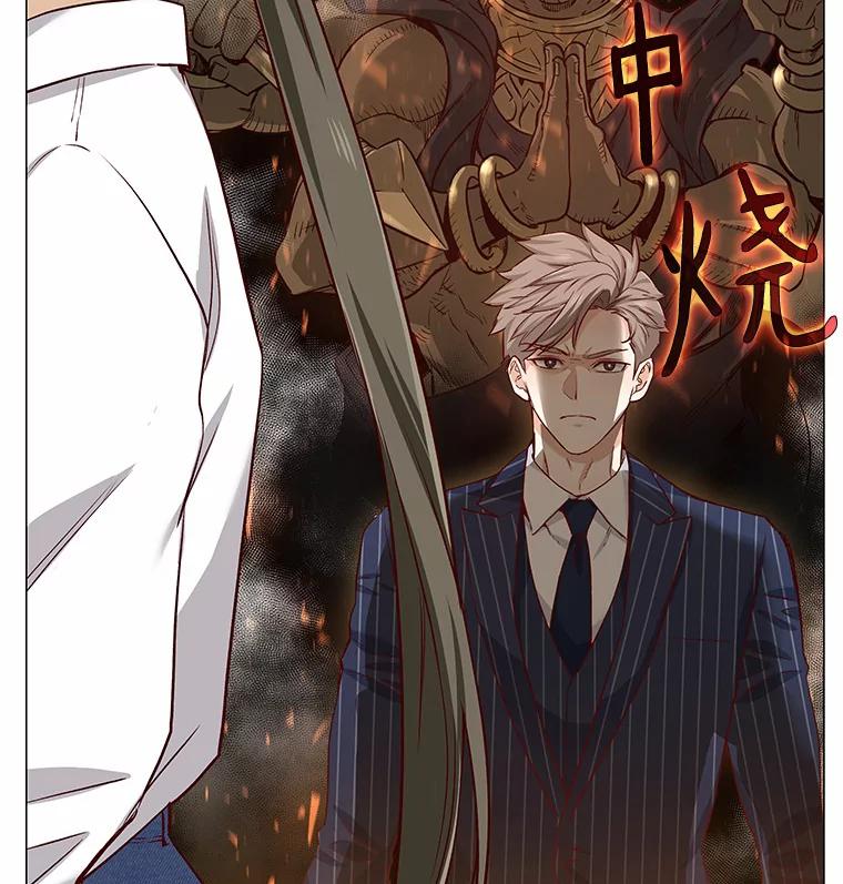 无法抵御的诱惑 17.竞争对手 第35页