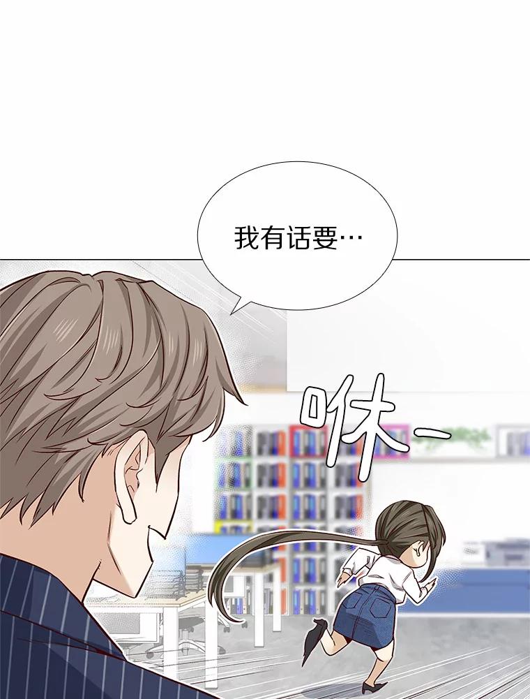 无法抵御的诱惑 17.竞争对手 第120页