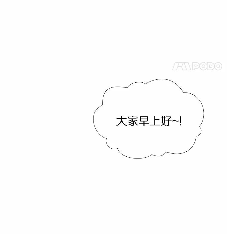 无法抵御的诱惑 17.竞争对手 第30页