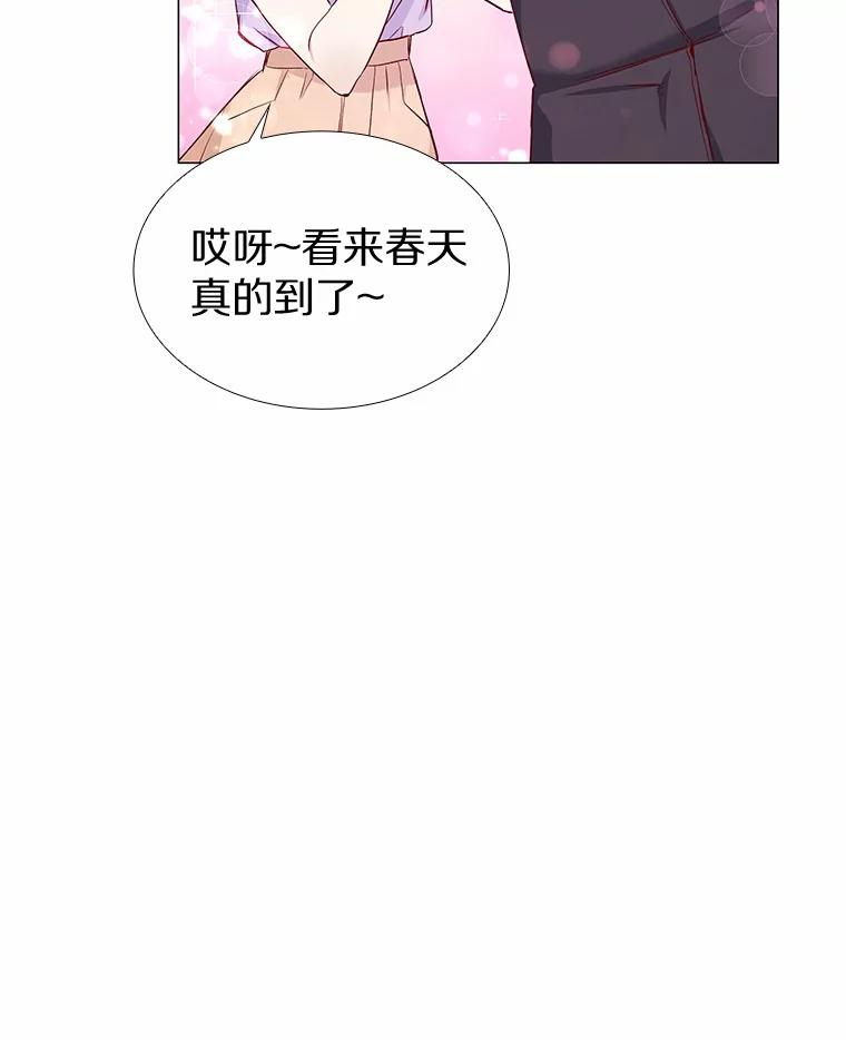 无法抵御的诱惑 17.竞争对手 第112页