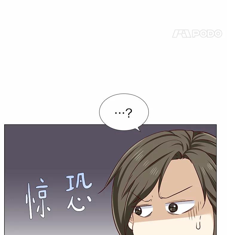无法抵御的诱惑 17.竞争对手 第26页